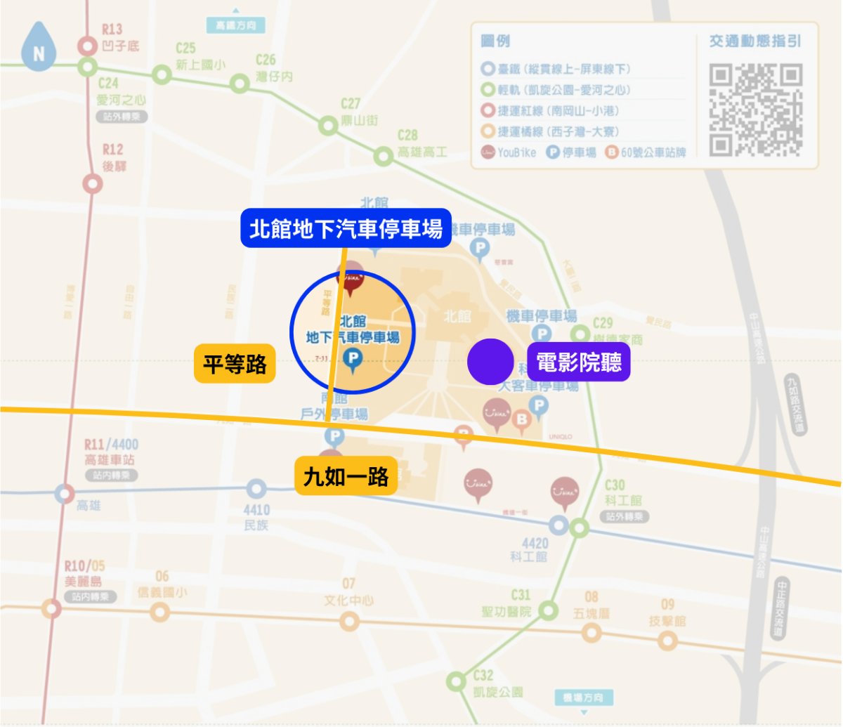 北館地下汽車停車場位置圖（點擊開啟 Google 地圖）