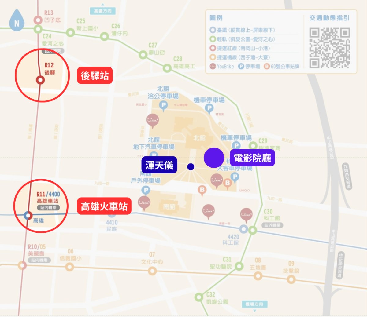 捷運高雄車站、後驛站位置圖（點擊開啟 Google 地圖）