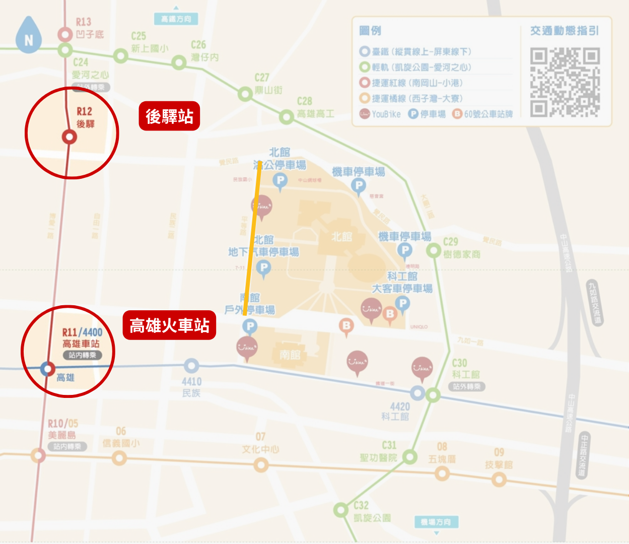 捷運高雄車站、後驛站位置圖