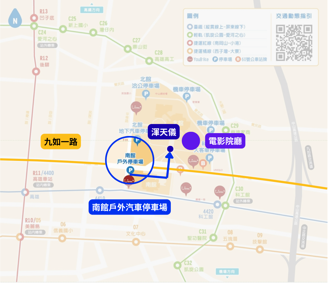 南館戶外汽車停車場位置圖（點擊開啟 Google 地圖）