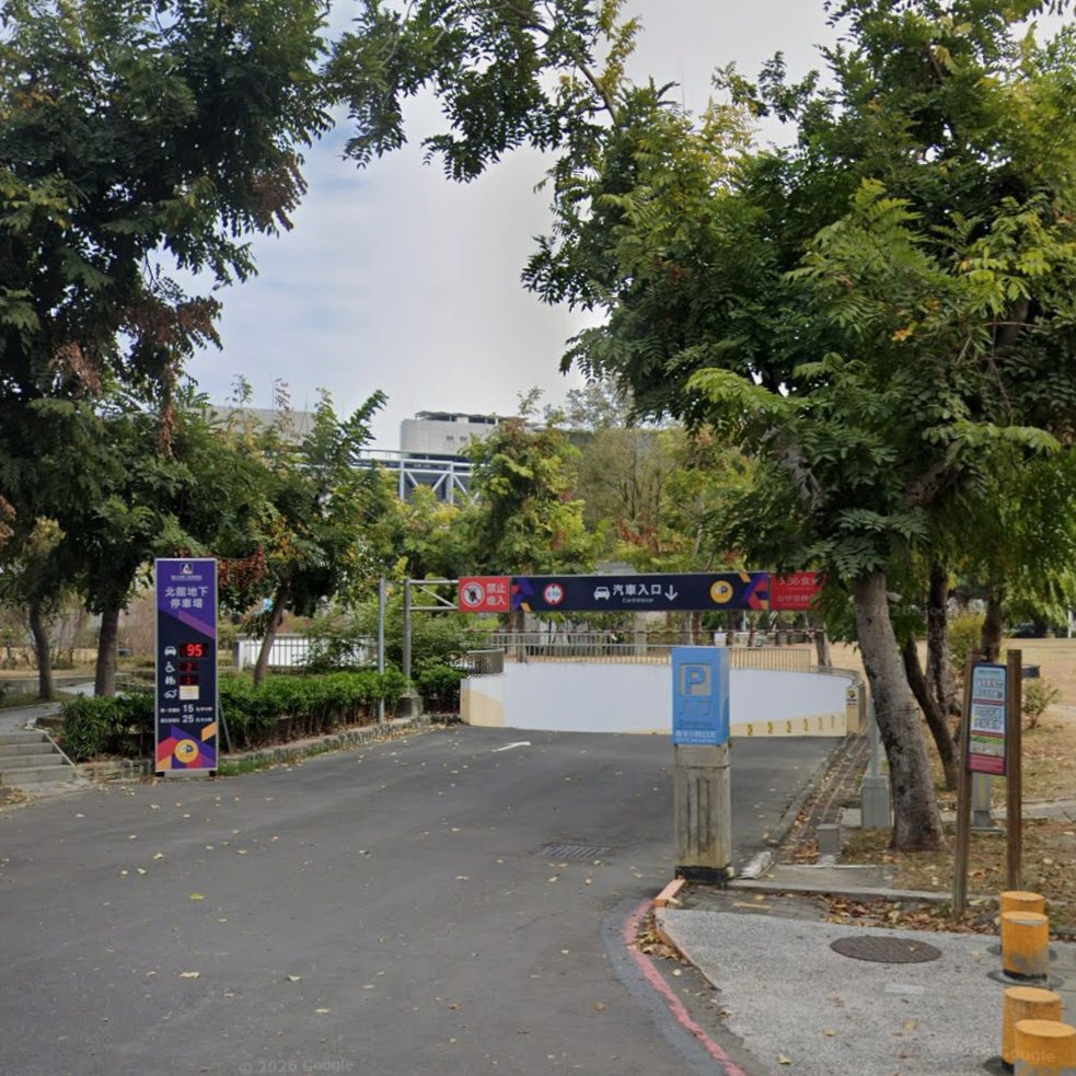 北館地下汽車停車場入口實景