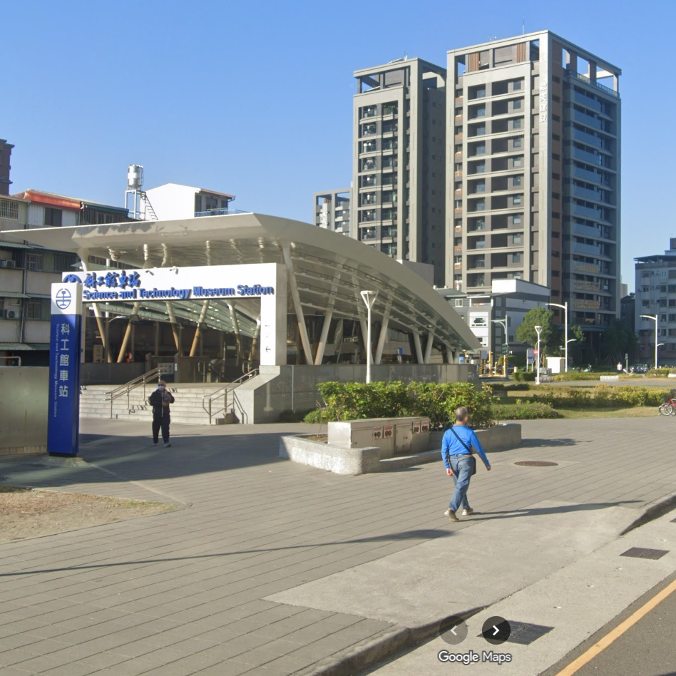 台鐵科工館站出口實景